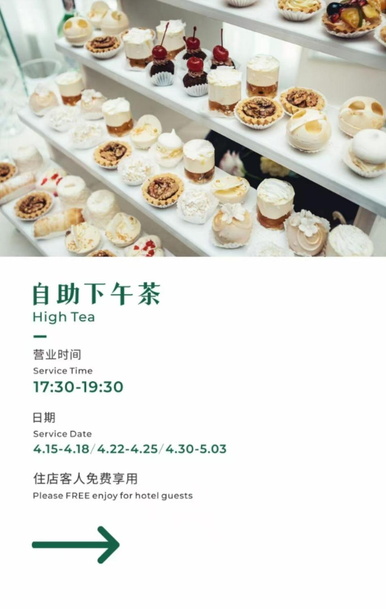 Holiday Inn Guangzhou Zhujiang New Town By Ihg Exteriér fotografie